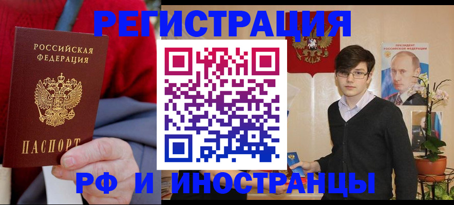 регистрация для школы в Калаче